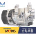 mobis a/c compressor huyndai g70 kia stinger 2017-23